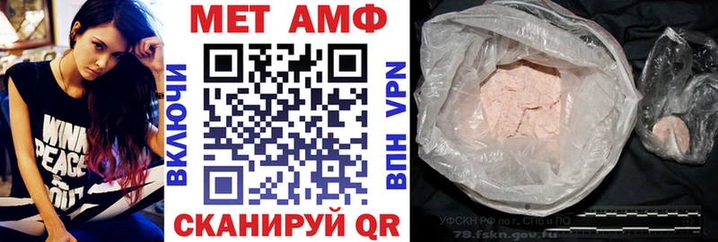 Купить где  Тбилисская  Amphetamine 98% 