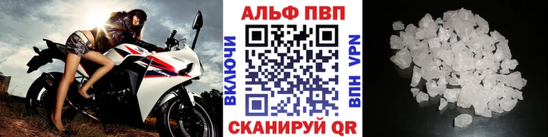 А ПВП крисы CK  Купить  Тбилисская 