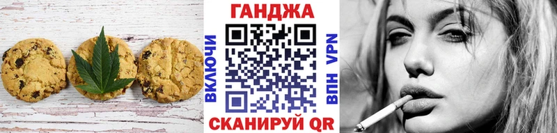 Купить где  Тбилисская  Cannafood марихуана 