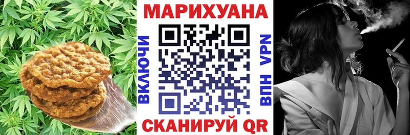 Canna-Cookies конопля Тбилисская
