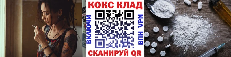 COCAIN Перу  Купить закладки  Тбилисская 