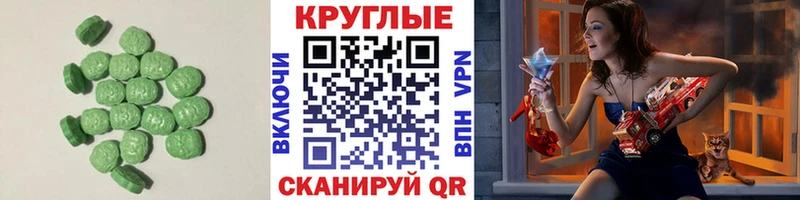 Экстази louis Vuitton  Купить где  Тбилисская 