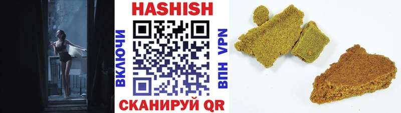 ГАШИШ ice o lator  Купить  Тбилисская 