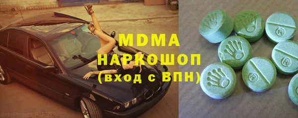 круглые Протвино