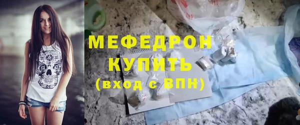 первитин Приозерск
