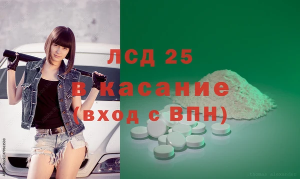 круглые Протвино