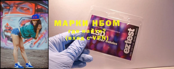 марихуана Пролетарск