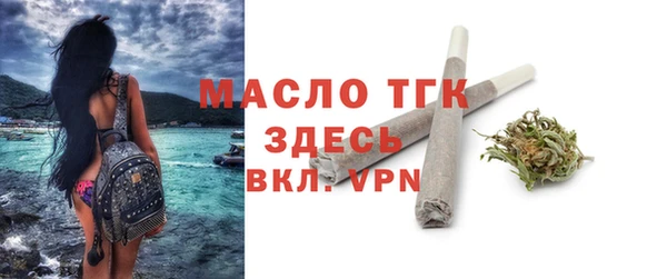 первитин Приозерск