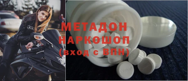 первитин Приозерск