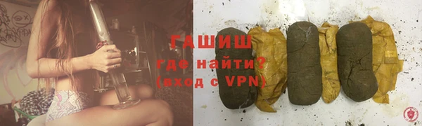 марихуана Пролетарск