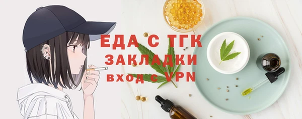 марихуана Пролетарск