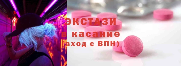 первитин Приозерск