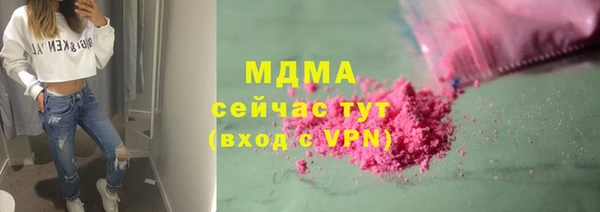 марихуана Пролетарск