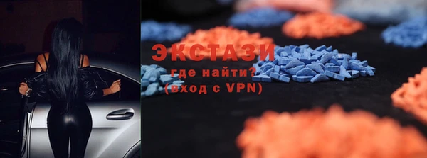 первитин Приозерск
