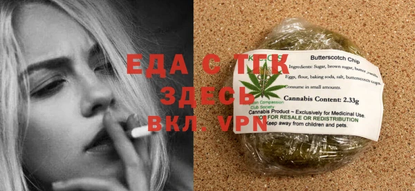 марихуана Пролетарск