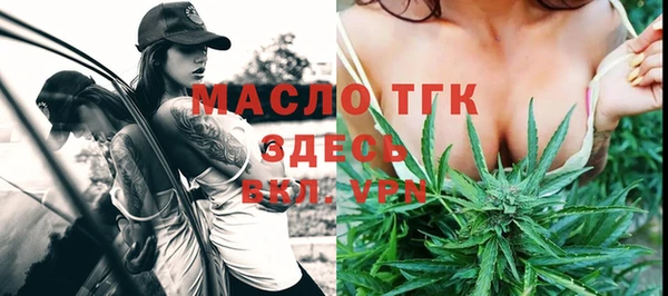 марихуана Пролетарск
