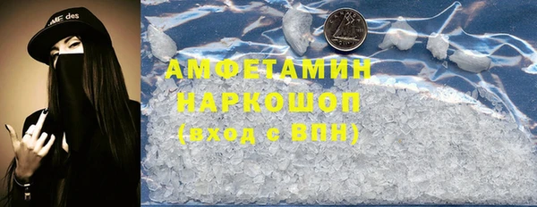 первитин Приозерск