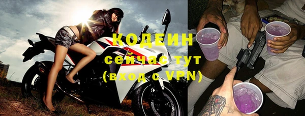 первитин Приозерск