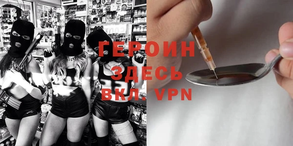 первитин Приозерск