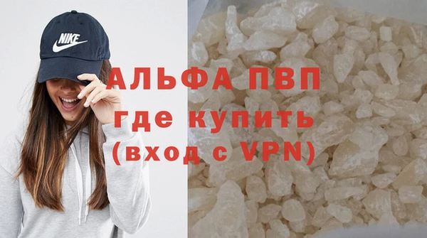 марихуана Пролетарск