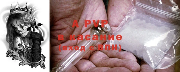 марихуана Пролетарск