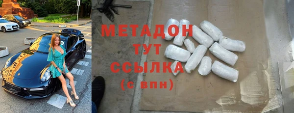 марихуана Пролетарск