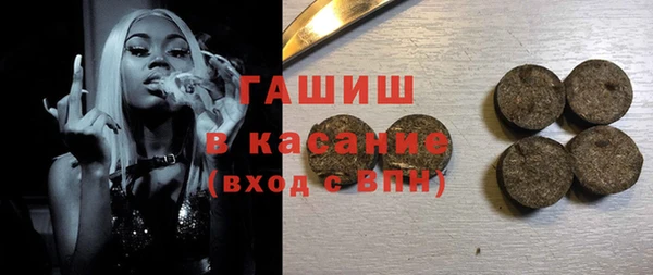 круглые Протвино