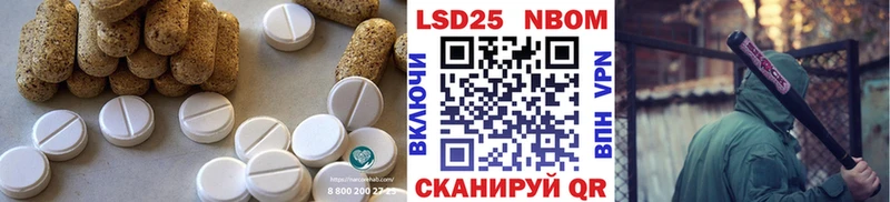 ЛСД экстази ecstasy  Купить закладки  Тбилисская 