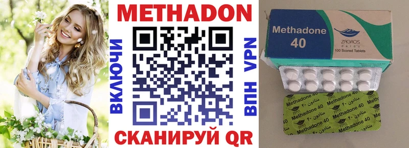 МЕТАДОН мёд  Купить  Тбилисская 