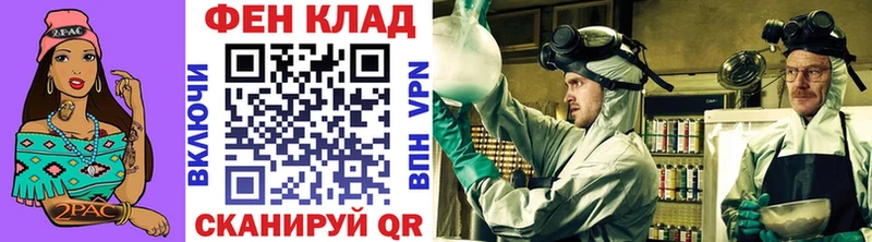 Первитин витя  Купить  Тбилисская 