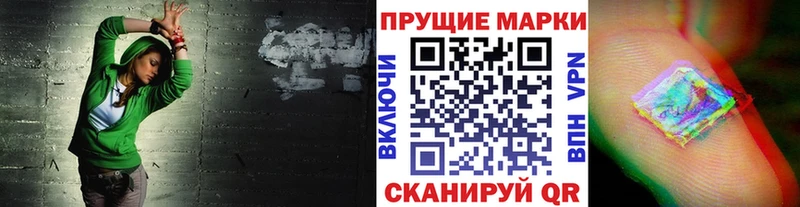 Купить где  Тбилисская  Марки 25I-NBOMe 1500мкг 